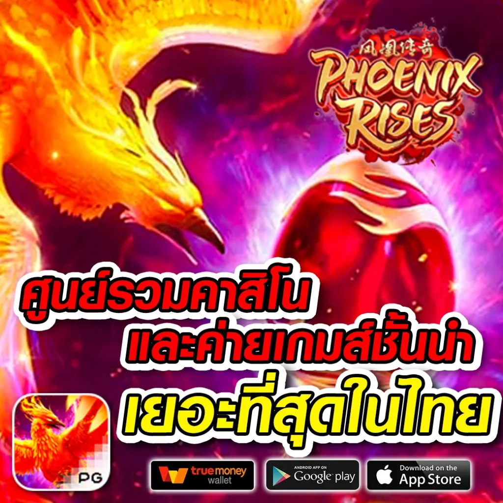 play 1688